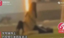 学校最新事件爆料视频,最新事件视频揭秘校园热点瞬间