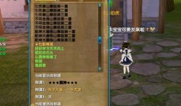 七神名号爆料视频大全,爆料视频大全深度解析