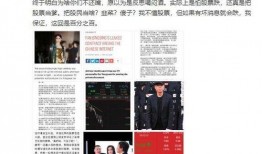 崔永元微博最新爆料,揭露娱乐圈惊天秘密