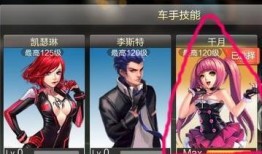 飞车爆料女王视频大全下载,精彩瞬间一网打尽